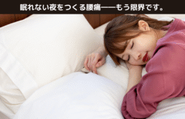 食後の胸やけ、自律神経との関係は?